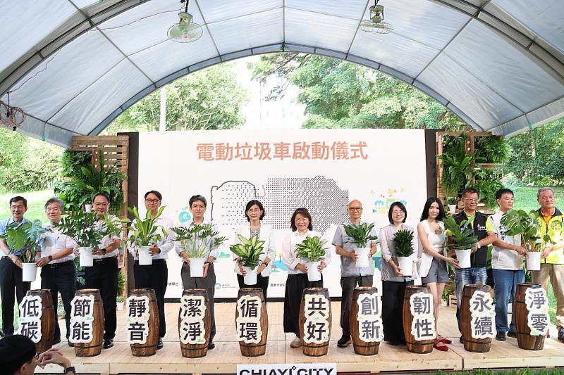 黃敏惠市長與多位貴賓、大小朋友共同見證電動垃圾車啟用。