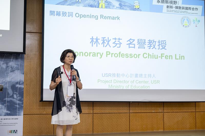 教育部大學社會責任推動中心計畫總主持人林秋芬名譽教授致詞,分享臺灣USR推動成果及國際合作發展方向。