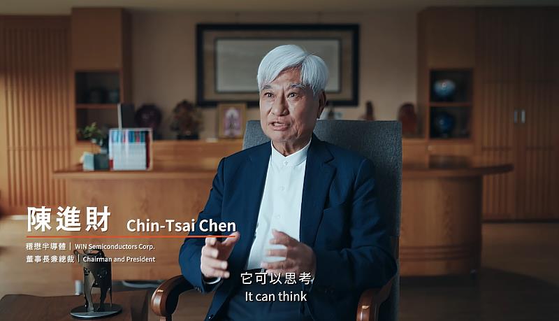 陳進財應邀拍攝半導體與交通基礎設施跨域策略合作主題影片《矽島動脈・共構未來》。（圖／截自《矽島動脈・共構未來》）