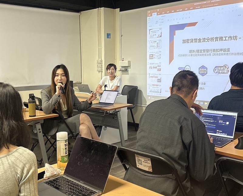 陳樂涵律師參與「加密貨幣金流分析實務工作坊」進階班,推動「先驗證,再信任」數位防詐理念。