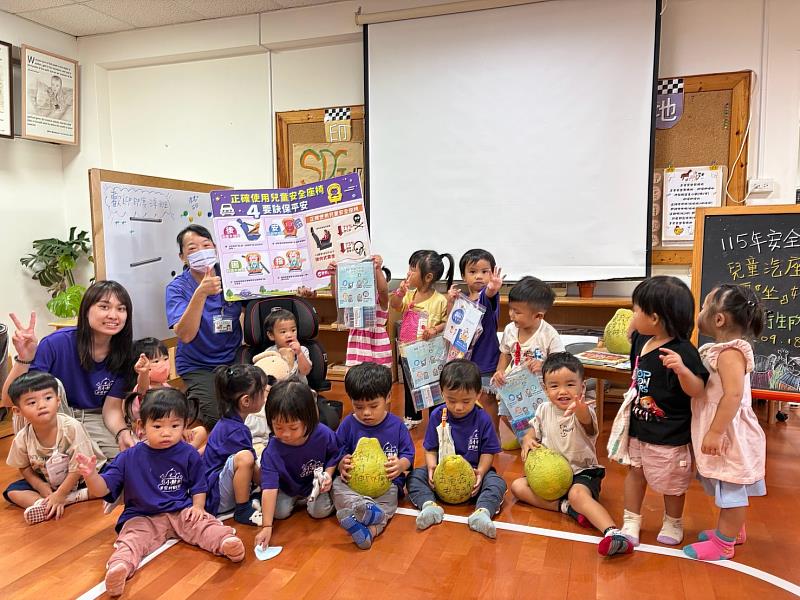 臺東市衛生所攜手幼兒園 結合中秋推「汽座神隊友」守護童行