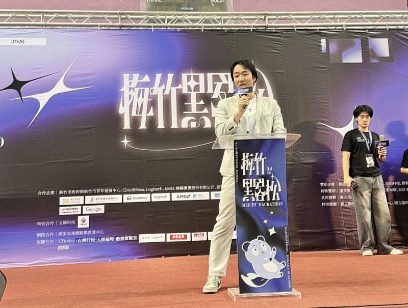 創客交流組評審盧旭熙委員閉幕式講評照片。