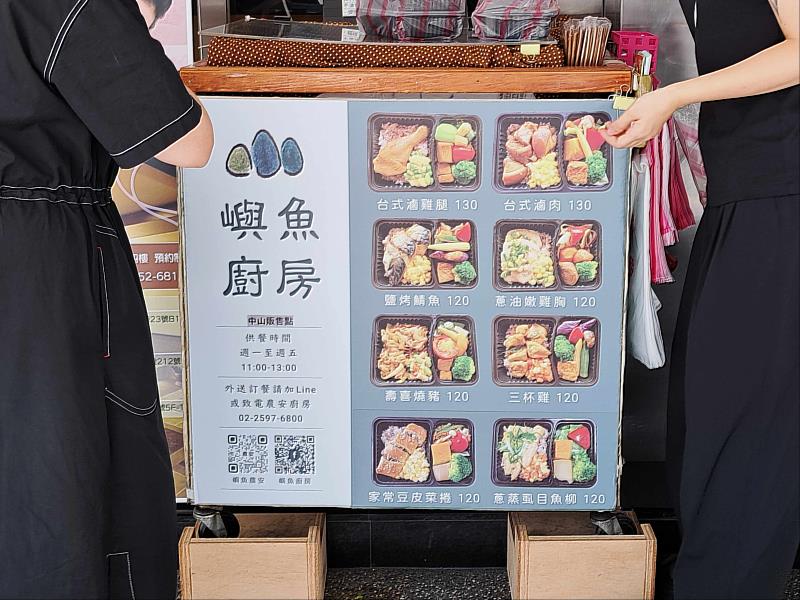 「胡椒蝦香雞丁麵」餐盒即日起於7處嶼魚廚房街邊餐車限量販售,也可提前透過官方LINE帳號預訂,避免撲空。(資料來源:日日好食)