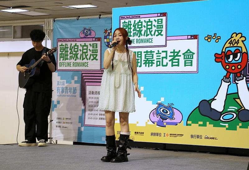 「吾橋有水」主唱莊蕎嫣演唱。