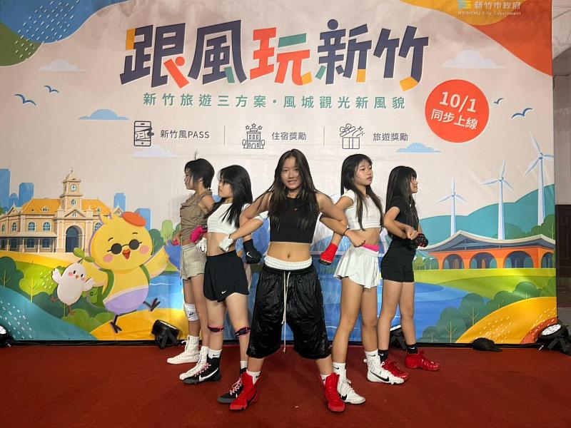 開場表演。
