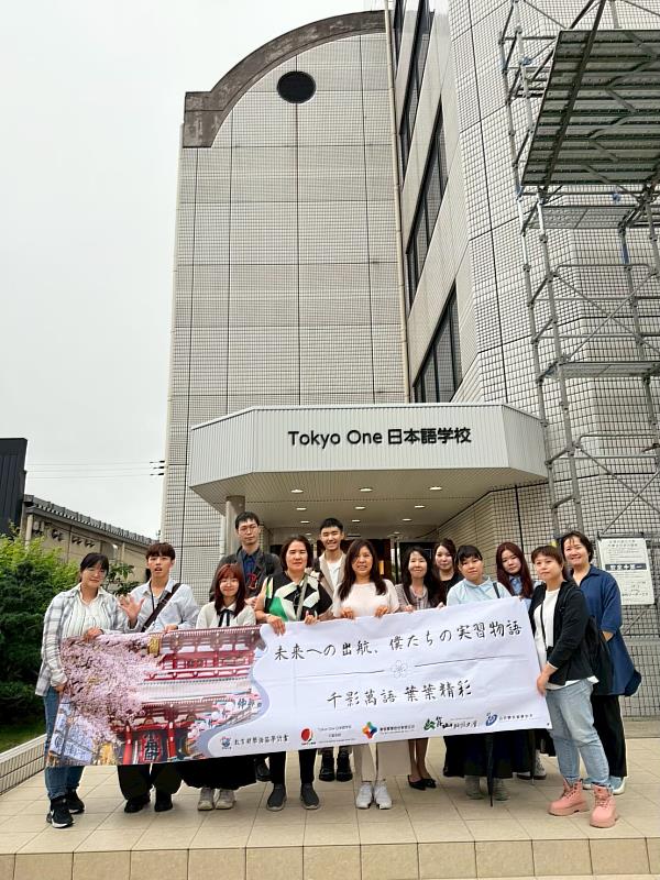 實習團隊師生、宥倍實業代表與實習機構理事長等人合影。