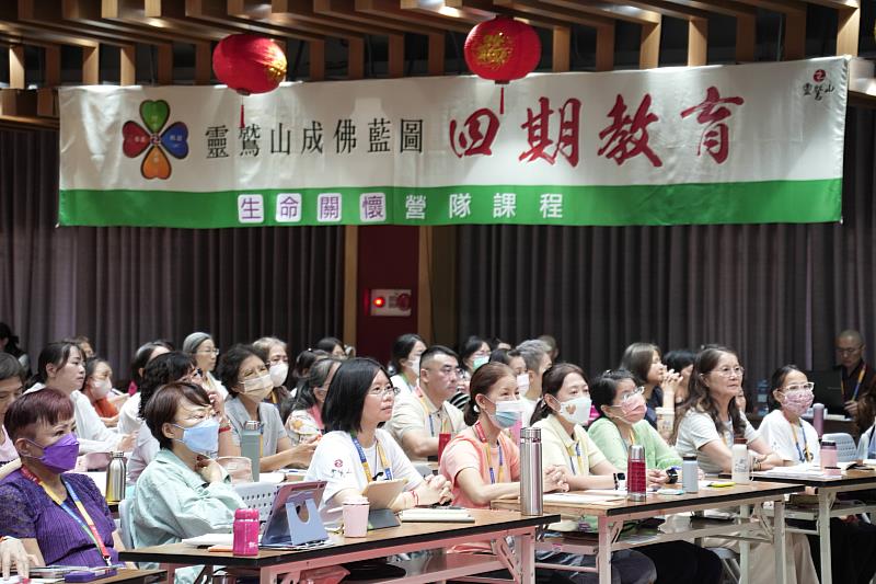 課堂上,大家專注聆聽講師授課,透過「覺醒之道-生命探索營」4期教育生命關懷實踐課程,探索人生課題。(圖由靈鷲山佛教教團提供)