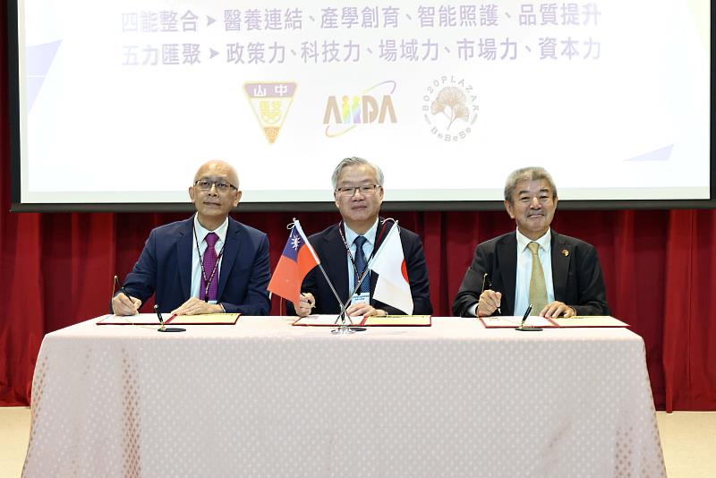 三方簽署「臺日照護科技創新合作意願書」，左起為高創會副理事長陳意千、中山醫大校長林俊哲、嗶嗶嗶樂遊學董事長林峻暉。