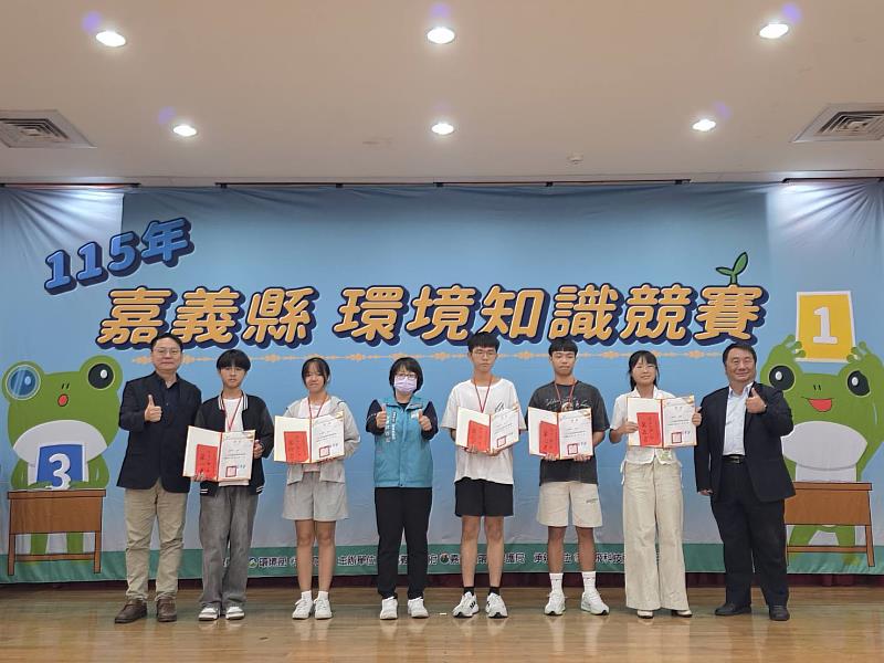 從嘉義出發、力拚全國！環境知識競賽優勝選手出爐！