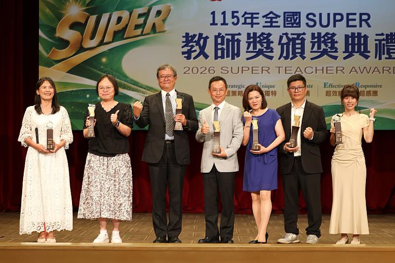 南臺科大機械工程系副教授陳宥任(右2)榮獲115年度全國SUPER教師獎大專組全國首獎。