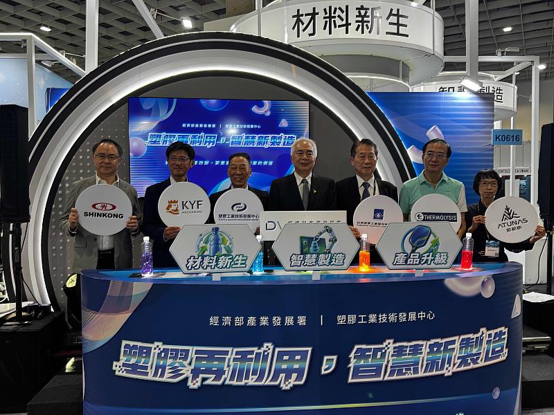 塑膠中心於Taipei PLAS 2026呈現塑膠再利用與智慧製造等產業成果,安能聚再生碳纖維相關材料及產品亦於展區亮相,共同呈現材料循環與高值應用的發展方向。
