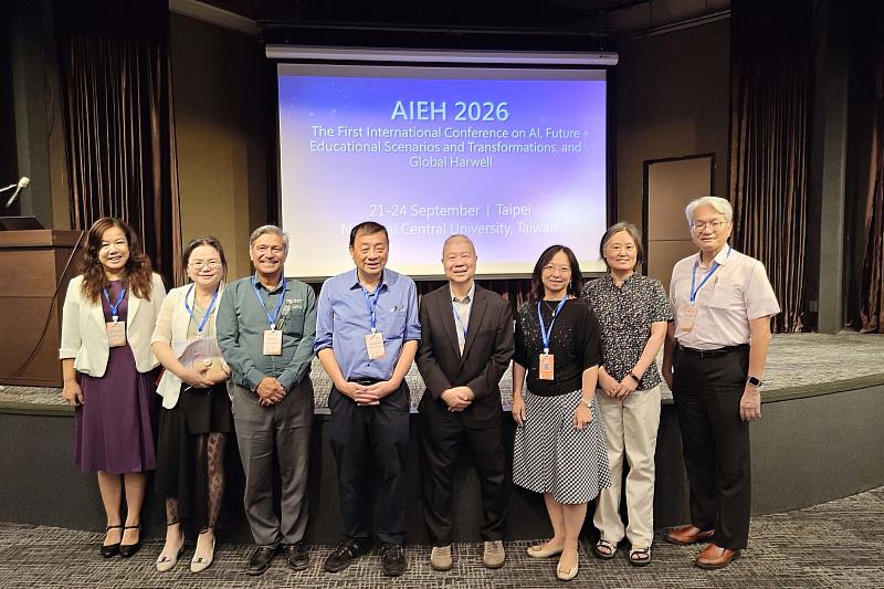 由國立中央大學主辦的「人工智慧、未來教育與轉變暨全球和幸國際研討會」(AIEH 2026)登場。