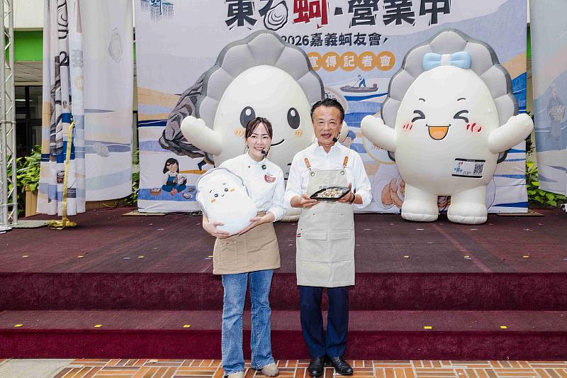 2026東石蚵.營業中!消費滿額送蚵寶盲盒 打卡集章解鎖優惠