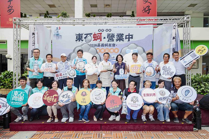 2026東石蚵.營業中!消費滿額送蚵寶盲盒 打卡集章解鎖優惠
