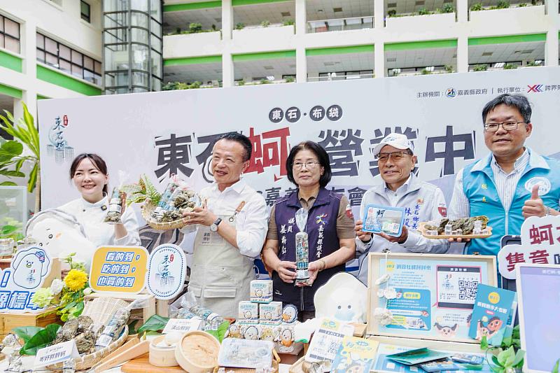 2026東石蚵.營業中!消費滿額送蚵寶盲盒 打卡集章解鎖優惠