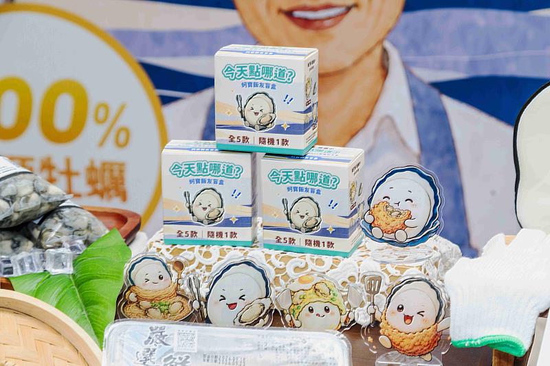 2026東石蚵.營業中!消費滿額送蚵寶盲盒 打卡集章解鎖優惠