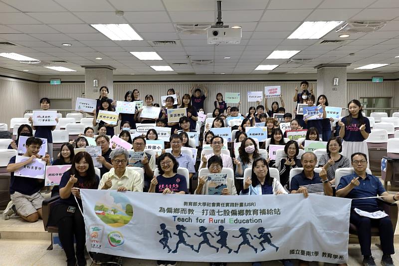 南大USR計畫團隊與10所偏鄉國小校長合影,共同見證暑期教育實踐成果,深化大學與地方合作夥伴關係。