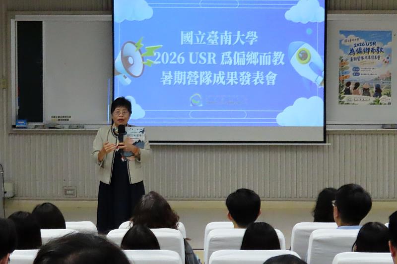 陳惠萍校長感謝偏鄉合作學校支持,勉勵南大學生走進教育現場,累積教案設計與教學實務經驗。