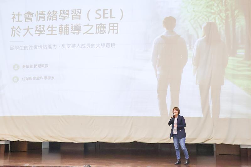 吳怡萱助理教授分享。