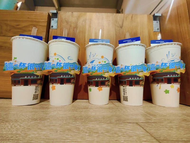 竹田頓物驛推出全台獨家的「海鹽奶蓋檸檬奶茶」。
