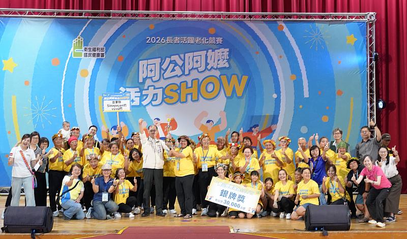 臺東代表隊勇奪「2026阿公阿嬤活力SHOW東區賽」金、銀獎 攜手晉級全國總決賽 縣長頒紅榜恭賀