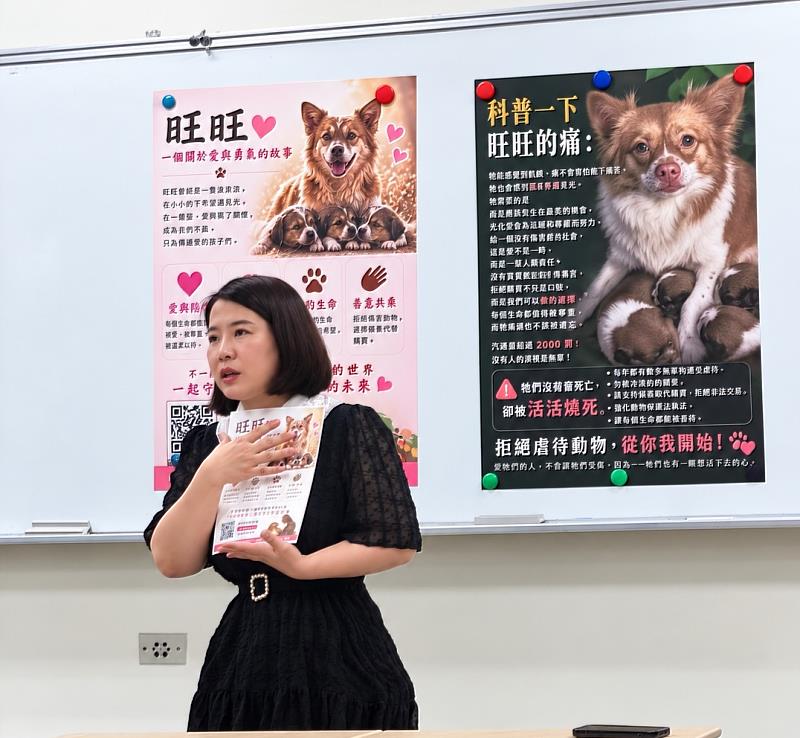 林菡儀老師以圖文、海報及QR Code影片,帶領學生認識旺旺故事,從真實事件學習尊重生命。