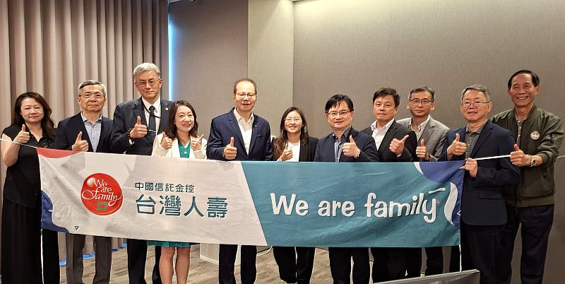 台灣人壽董事座談會與新住民面對面交流，期望縮短語言文化差異，落實公平待客。／台灣人壽提供