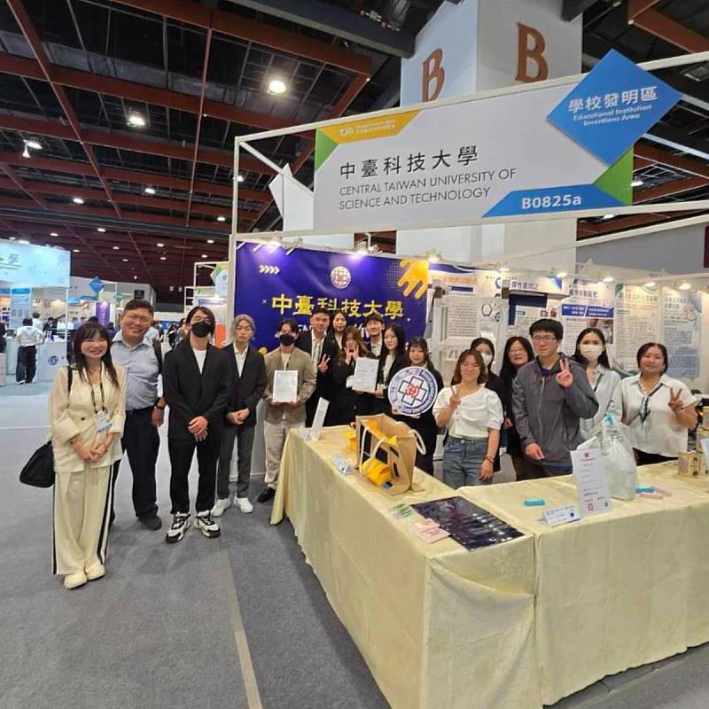 中臺科大師生於2026台灣創新技術博覽會攤位前合影。