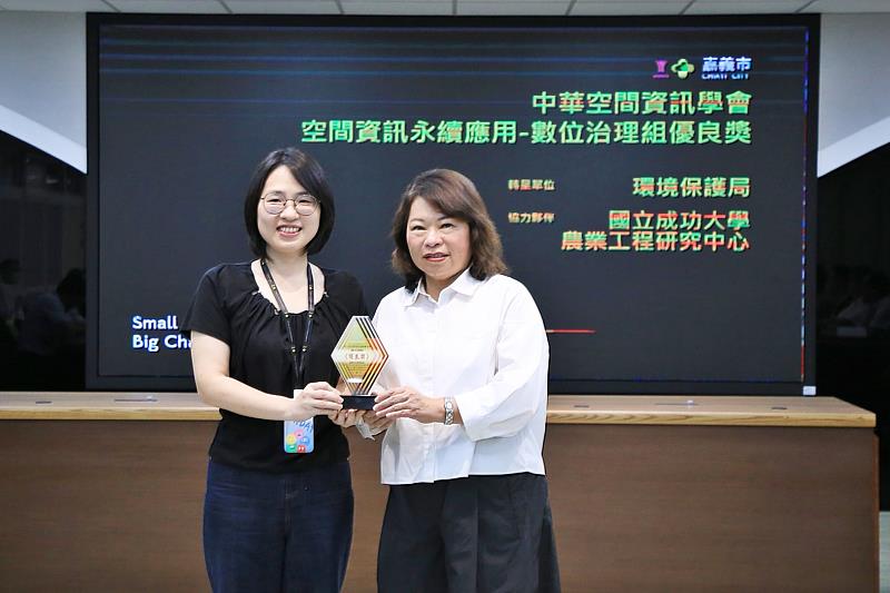 嘉義市智慧治理展現永續成果 「嘉森映像」與「微笑碳匯」雙雙獲獎