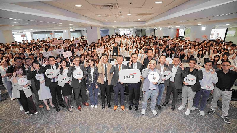 資誠（PwC Taiwan）舉辦年度新晉升領組／資深專員培訓活動，共有逾370同仁參加，結合創新學習設計以「情境實戰演練」 協助同仁強化團隊帶領與客戶服務能力。