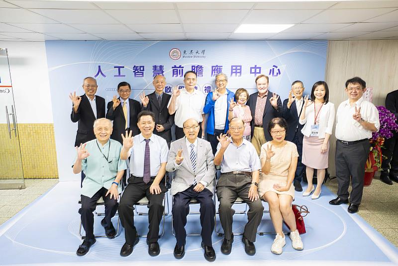 圖二、與會貴賓合影。