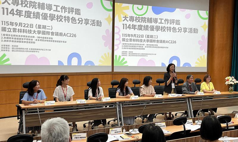 陳斐娟副校長致詞，歡迎各校與會代表共襄盛舉。