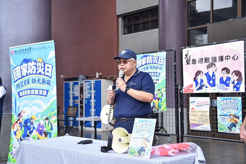 環境安全衛生中心吳忠信主任表示,現代校園防災工作的核心,不僅是提升個人的災害應變能力,更應重視友善環境的建立。