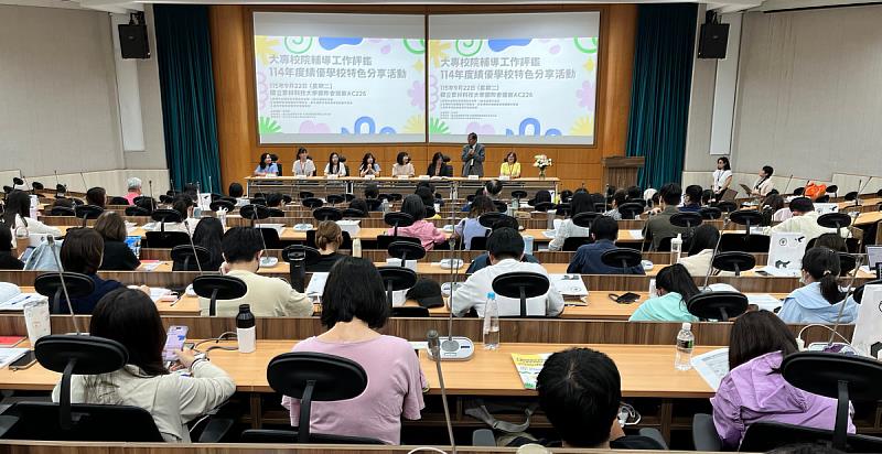 主持人鍾蔚起副教授肯定績優學校持續精進學生輔導與支持工作。