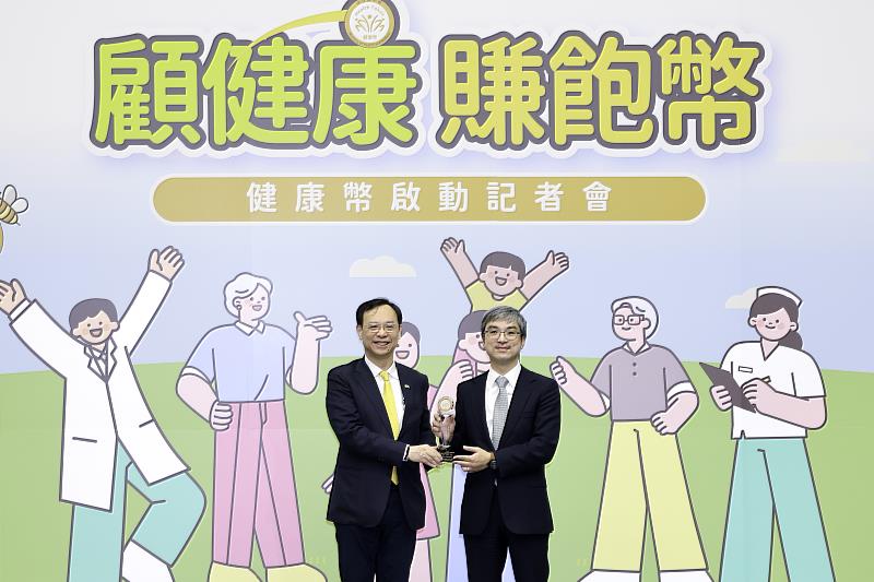 南山人壽是首波參與推動衛生福利部「健康幣」政策的壽險公司,今日由衛福部部長石崇良(左)頒發感謝獎盃給南山人壽董事長尹崇堯(右)。