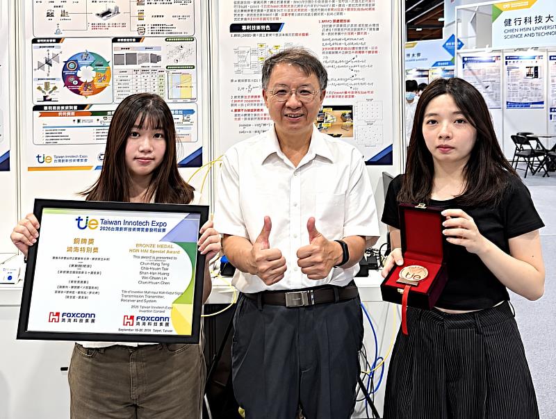 元智大學電機系鄧俊宏教授團隊以「多輸入多輸出訊號傳輸發射端、接收端及系統」為題,同時榮獲鴻海科技集團企業特別獎及銅牌獎。