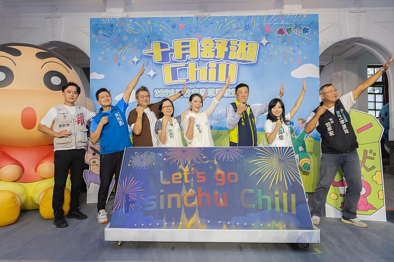 2026青草湖秋焰祭10月9日開跑 ，市府今日舉行宣傳記者會。