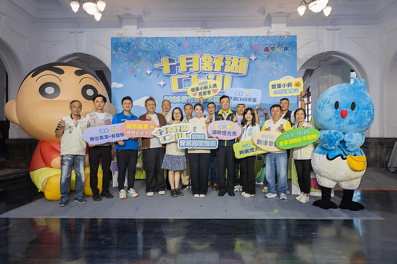 2026青草湖秋焰祭10月9日開跑 ，市府今日舉行宣傳記者會。