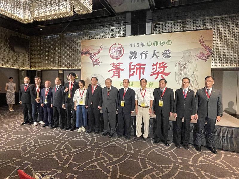 第15屆教育大愛菁師獎頒獎典禮李棟樑董事長與全體貴賓合影。
