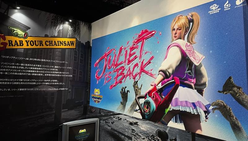 《電鋸甜心2 Back2Back》為台灣大策略投資智寶的重要具體成果之一,拓展彼此協作的深度與廣度。雙方共同參與產業鏈上游的日本製作委員會,台灣大並自開發製作階段,即導入過去累積的玩家洞察及代理營運經驗,開啟更多元的遊戲事業版圖。