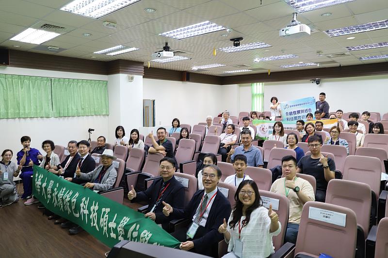 南華大學深耕農業碳中和，出席 2026第10屆永續發展與綠色科技國際研討會發表論文，全體與會人員合影。