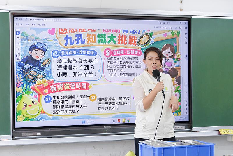 市長高虹安致詞。