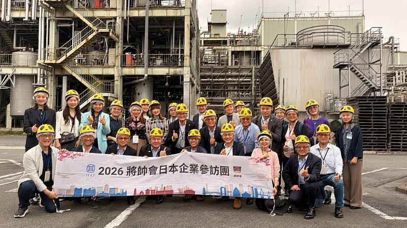 IEAT將帥會日本企業參訪團拜訪JEPLAN營運的化學回收工廠,實地了解循環經濟與資源再生模式。