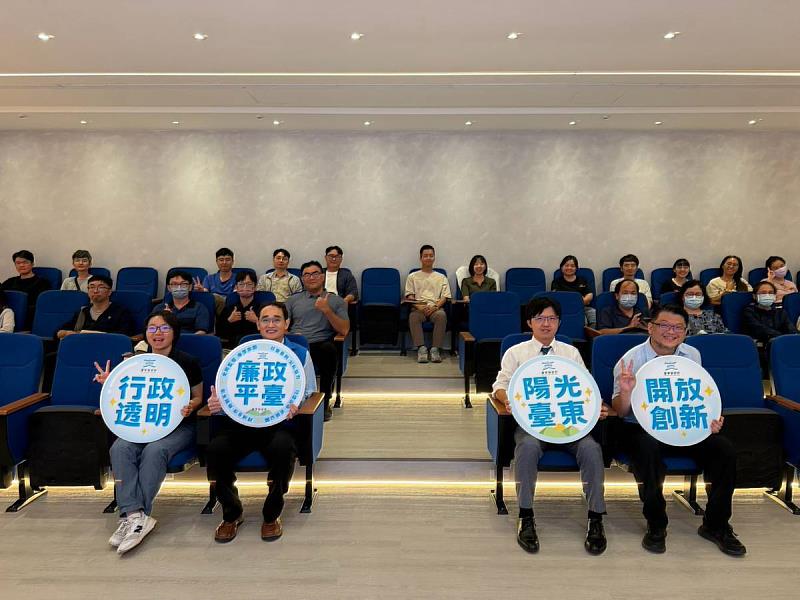 臺東縣府法紀宣導暨區段徵收廉政平臺會議。