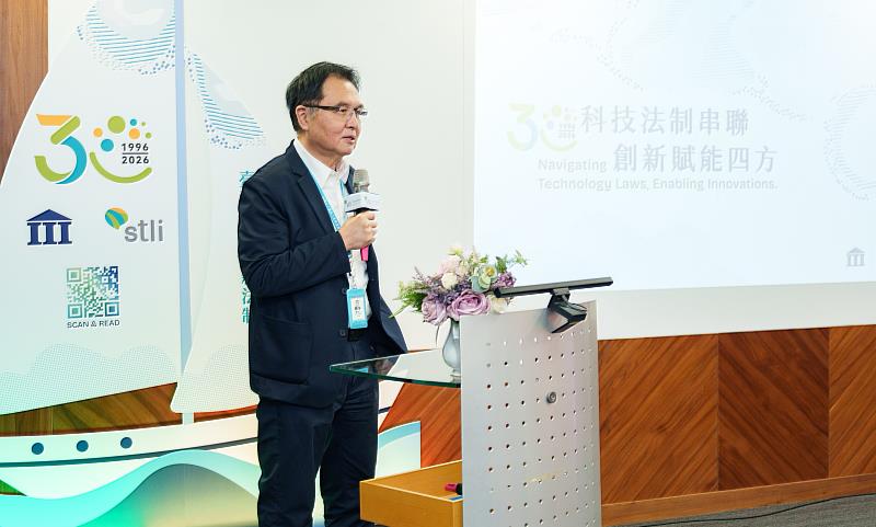 資策會蕭博仁副執行長開幕致詞。