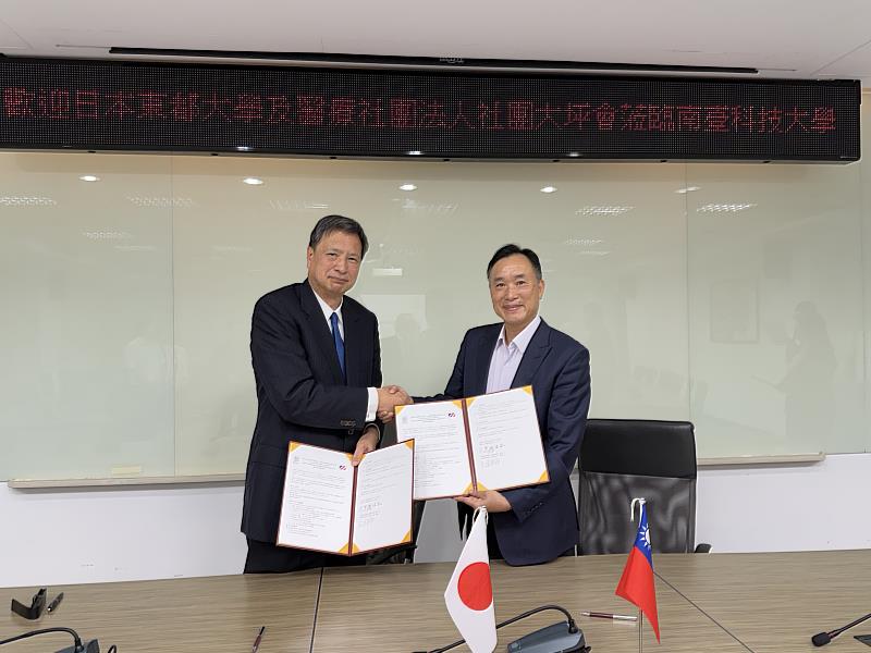南臺科大校長黃能富(右)與東都大學校長吉岡俊正(左)共同展示簽署之合作協議書。