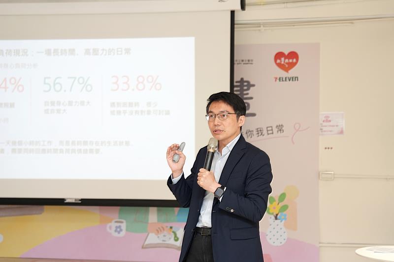台北市聯合醫院劉建良主任分享《照顧現場的守護者：失智症照護者樣貌大調查》，發現居家失智症照護者近6成身心壓力大，需就近身心喘息空間。