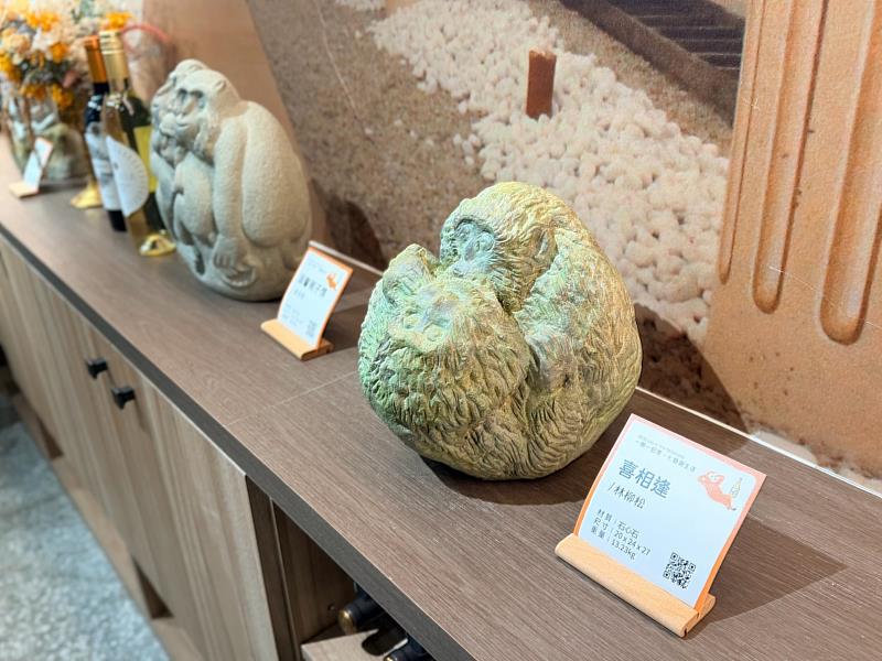 「一猴一日常,七藝潤生活」於尋俠堂葡萄酒舖展出石猴作品,讓傳統石猴工藝走進日常生活,展現工藝與生活場域的多元交會。