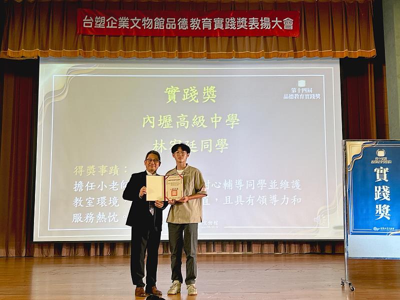 長庚大學胡正申學務長(左)頒獎表揚「品德教育實踐獎」得主。