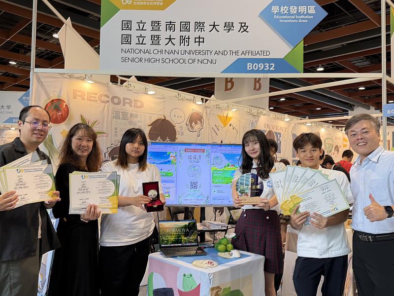 暨大團隊以貼近生活需求與社會議題的實作成果,獲得評審團高度肯定。